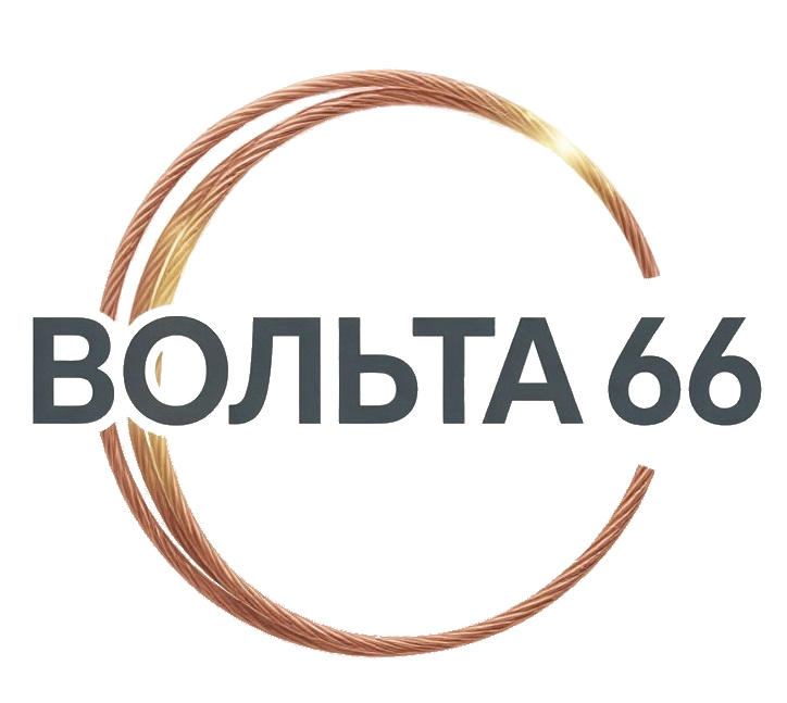 Логотип «Вольта 66»